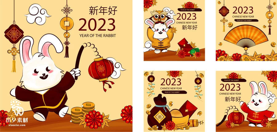 2023兔年喜庆元素图案新年春节插画banner节日海报AI矢量设计素材【011】